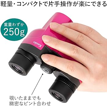Kenko 双眼鏡 ultraVIEW M 10x25FMC 10倍 レッド UVM1025RD Amazon | Kenko 双眼鏡 ultraVIEW M 10x25FMC 10倍 レッド